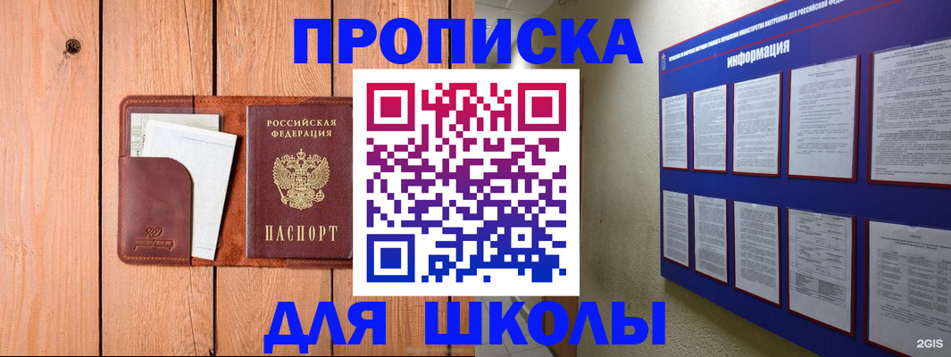 временная регистрация госуслуги в Ульяновске